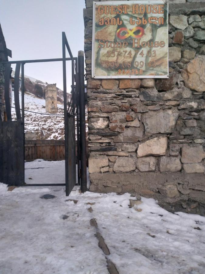 Stone House Marexi Hotel Adishi Buitenkant foto